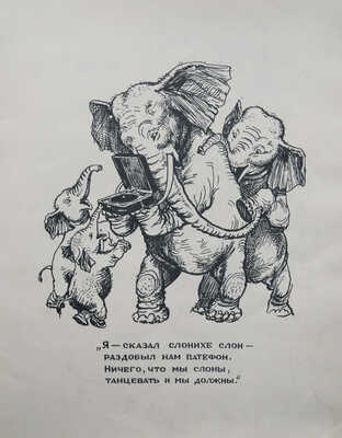 Две детские книги А. Лаптева: